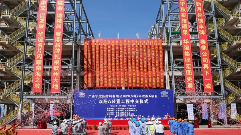 在选择成都化工原料代理公司时，以下误区需要避免：