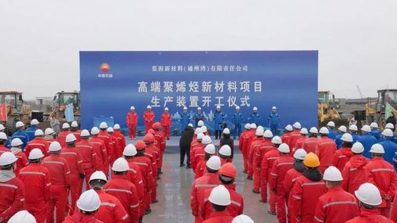 循环水处理助剂加药步骤全解析