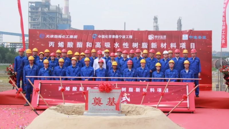 成都化工原料代理公司：经营范围与行业洞察