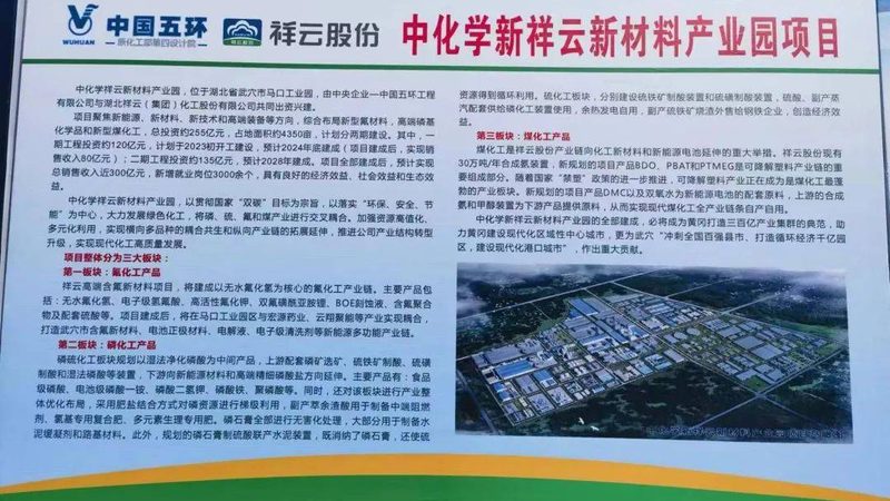 高分子材料厂家排名背后的考量因素**