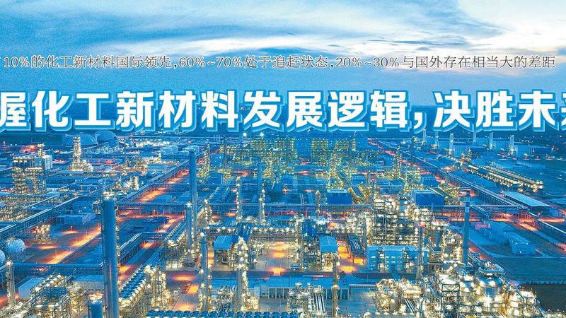 食品级增稠剂：如何选择安全可靠的供应商**