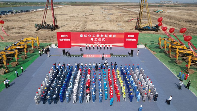 化工产品定制加工流程哪家好