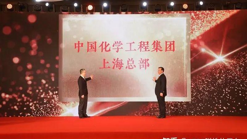 精细化工产品与普通化工区别广州