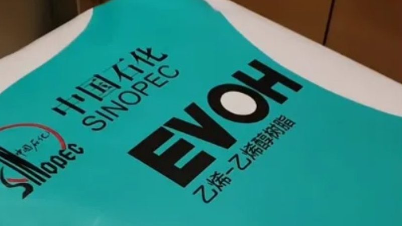 涂料工业添加剂：如何选择合适的厂家直销报价单